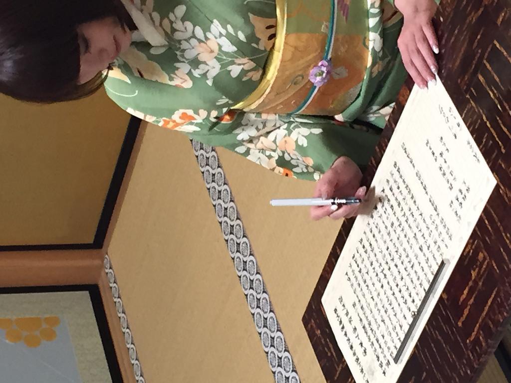 Sojiin Hotel Koyasan Luaran gambar